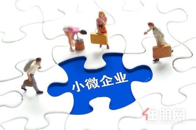 中小企業(yè)咨詢服務(wù) 為每一位老板點(diǎn)亮“光的森林”